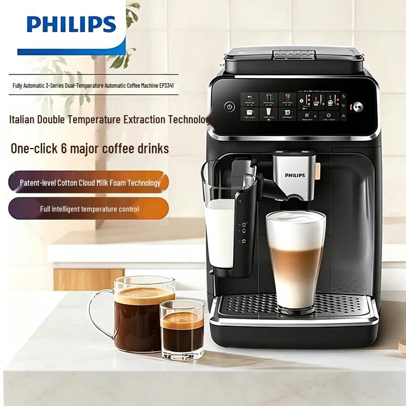 Полностью автоматическая эспрессо-машина Philips серии 3000, штепсель CN (адаптер в комплекте)