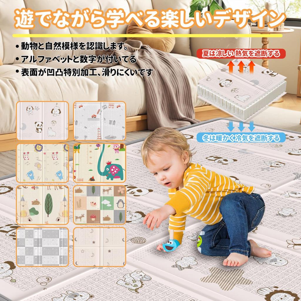 Thick Baby Play and Includes a Storage Bag for Easy Storage and Perfect for and Daycare Town Mat, Foldable, Large, Non-Slip, Waterproof, Soundproof,