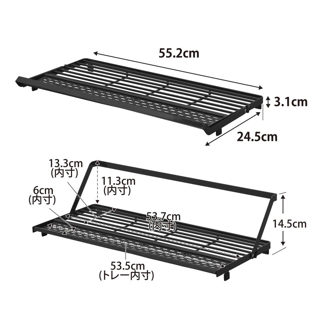 Yamazaki Slim Dish Drying Rack with Silicone Tower Water Movable Stand with Tray for Small 10582 (Yamazaki Industries) Over-the-Sink Tray, Black,