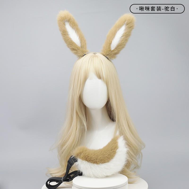 Handmade Plush Detachable Bunny Ears Tail Set Kawaii Cosplay Costume Accessory Sweet Animal Ear Kit