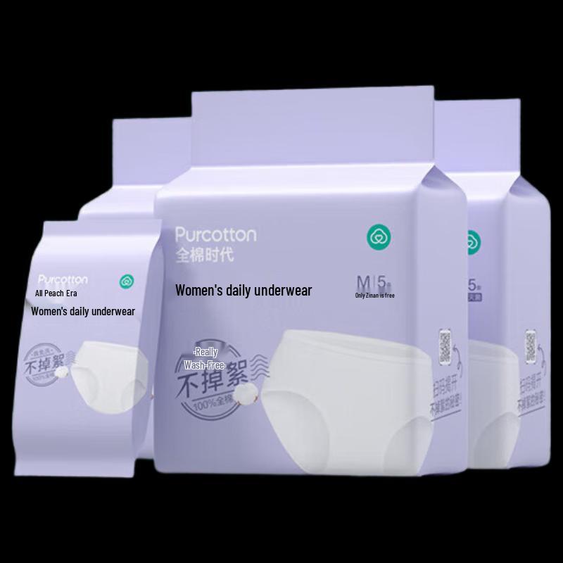 PurCotton Women s Disposable Panties