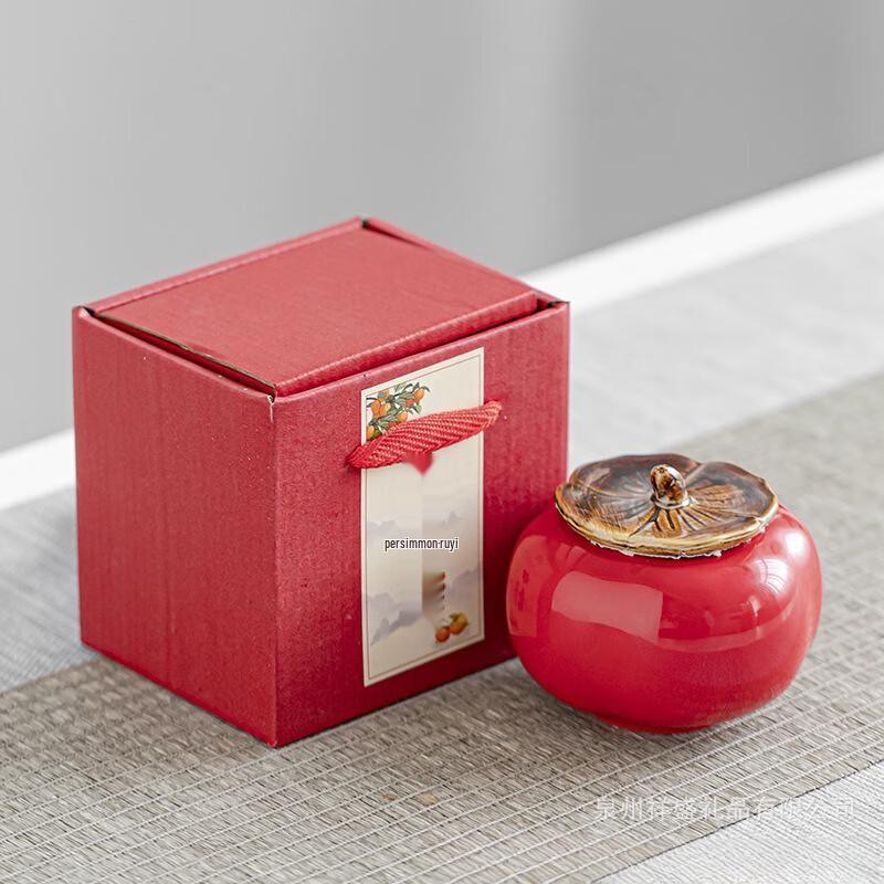 

Shangqi Ceramic Persimmon Tea Storage Jar