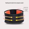CHIWANG Self-Heating Lumbar Support Belt