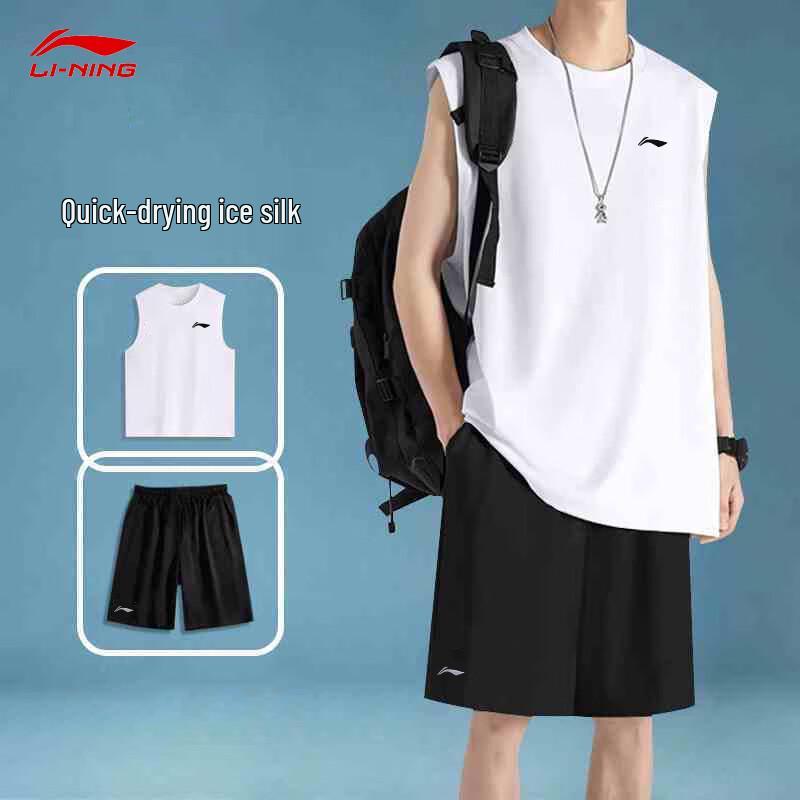 Li-Ning Unisex Quick-Dry Vest & Shorts Training Set 5XL