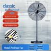 Industrial Floor & Wall-Mounted Fan - Large, Powerful Workshop Fan