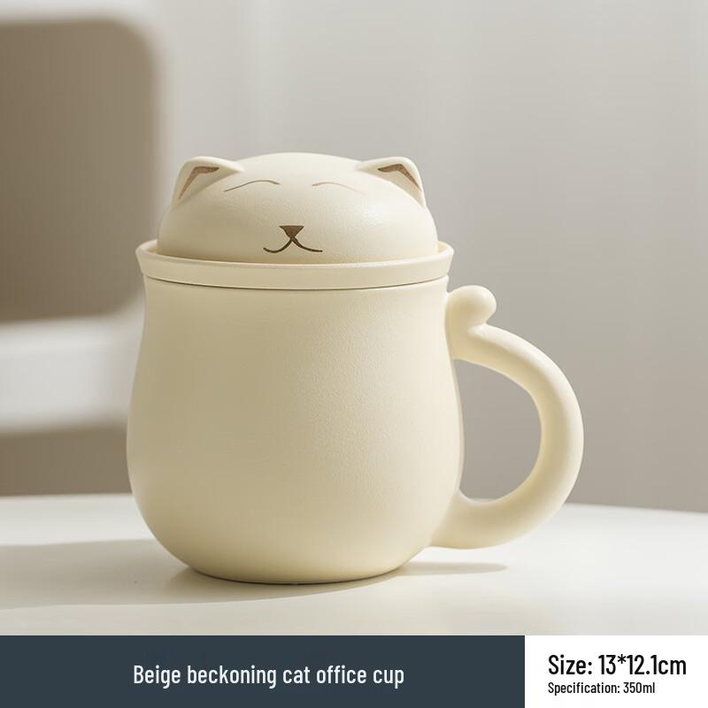 Jun Seventeen ME Ceramic Cat Tea Infuser Mug Safe Packaging
