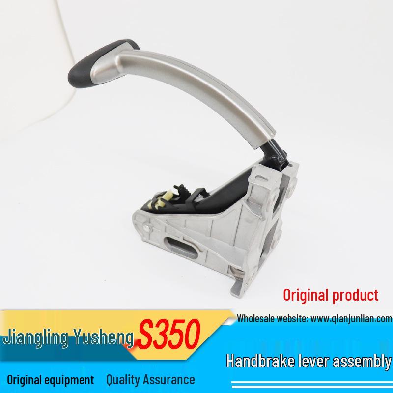 Isuzu Jiangling S350/N350/N352 Handbrake and Cable Assembly