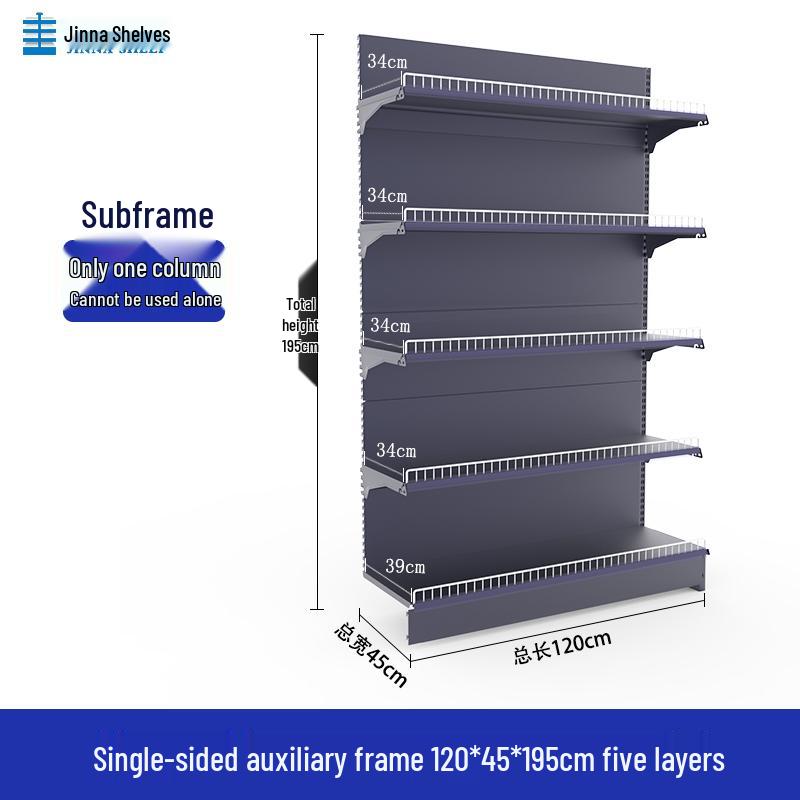 Multifunctional Gray Display Rack for Convenience Stores – Single/Double-Sided Snack Storage Shelf