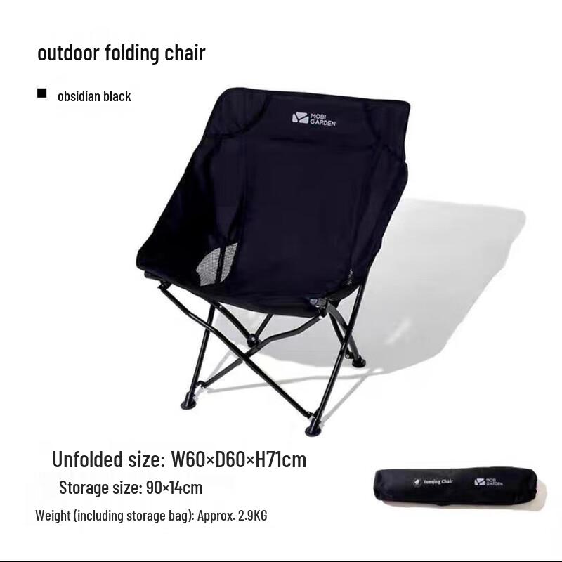 Mobigarden Moon Clear Portable Folding Chair