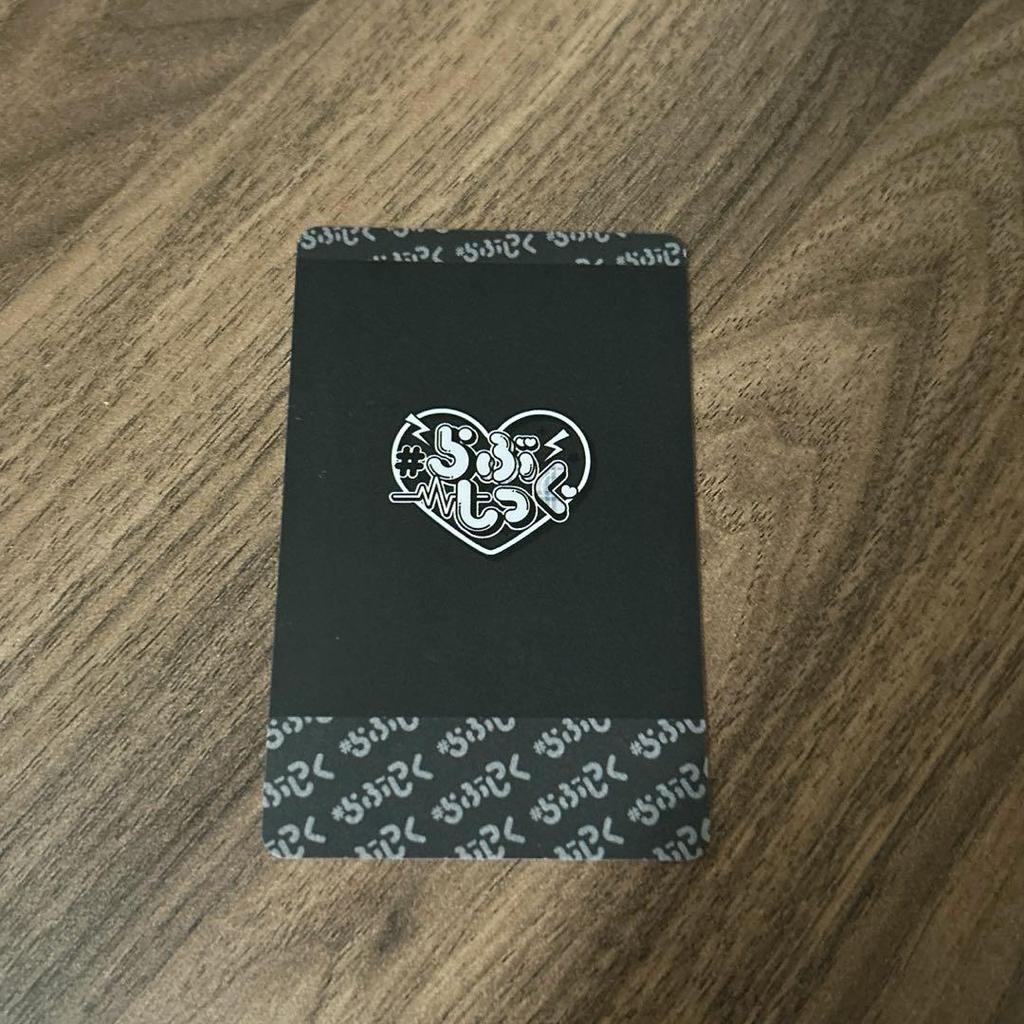 [USED] Lovesick Yuson trading card