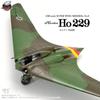SWS scale Horten Ho229 Zoukei-mura 1/48