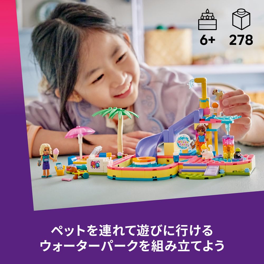 LEGO Friends Water Park Toy - Birthday Present, Building Blocks, Educational Toy for Girls and Boys, Ages 6, 7, 8, 9, Decorative Toy, Pretend Play, Ro
