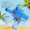 Press The Small Water Gun Summer Outdoor Interactive Beach Water Play Battle Children's Water Sprayer Toy