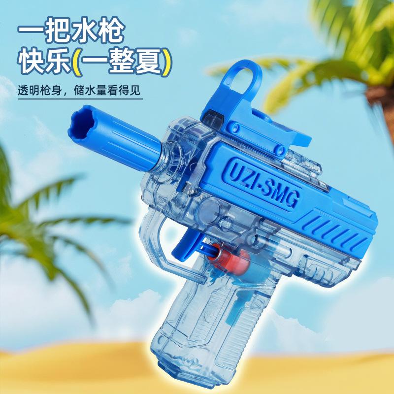 Press The Small Water Gun Summer Outdoor Interactive Beach Water Play Battle Children's Water Sprayer Toy