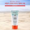 Aalfredo Feemas BCRGBBET Suncare Soft Touch UV Sun Block Cream 70ml