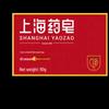 Shanghai Medicated Soap