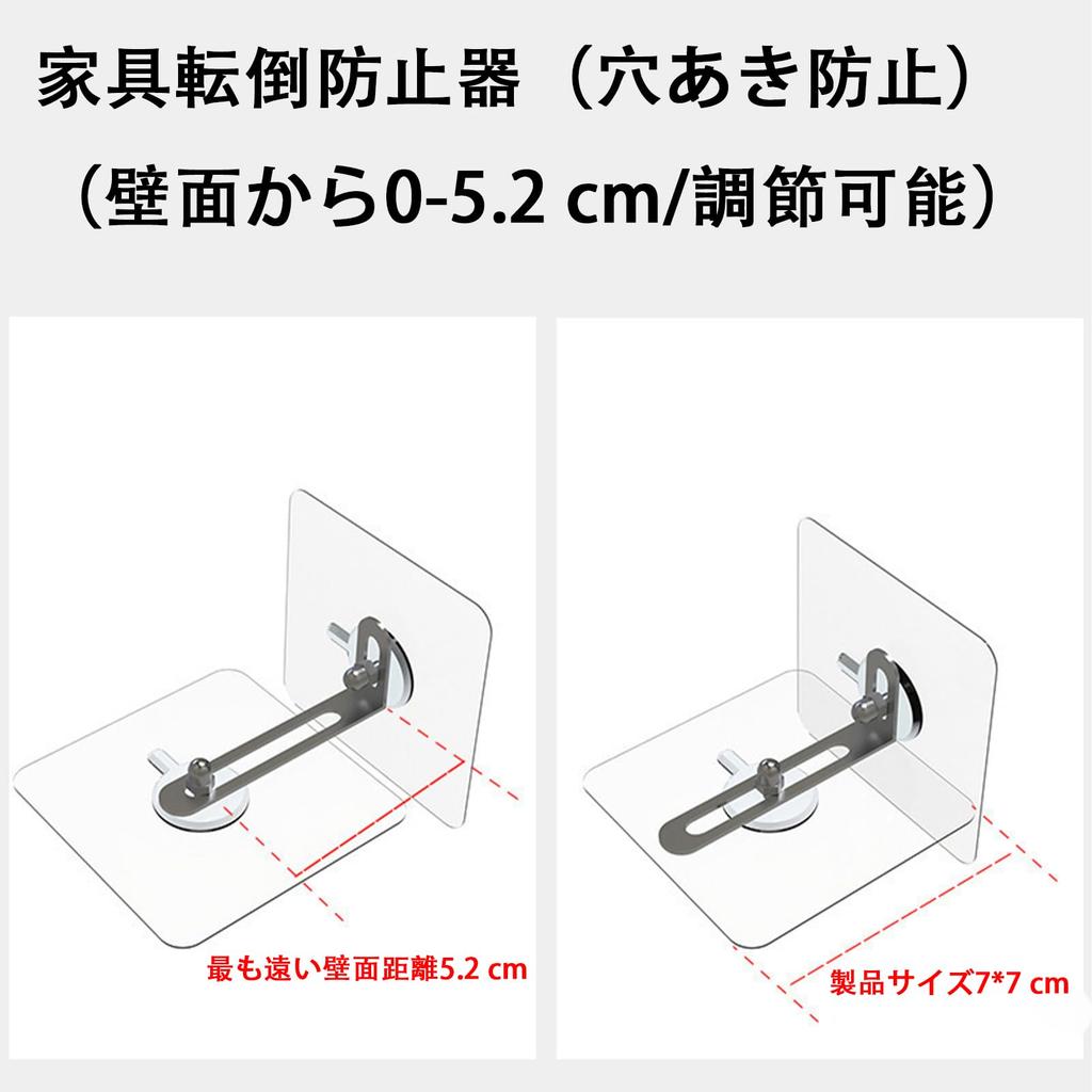 DERRON Furniture No Drilling Prevents Furniture from and Disaster Preparedness Pack of 6 Tip-Over Guard, Heavy-Duty, Required, Earthquake-Resistant,
