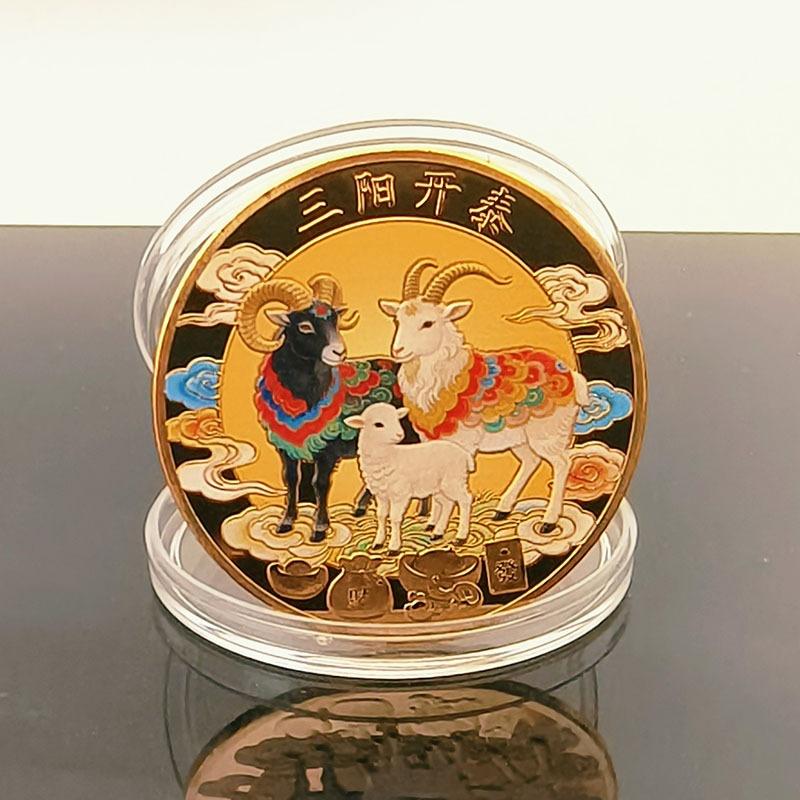 Year Of The Goat Souvenir Coins 2027 Zodiac Goat Collectible Coins New Year Gift Goat Metal Crafts Art Display Decor