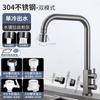 TLXT Gunmetal Grey 304 Stainless Steel Single Cold Kitchen Faucet