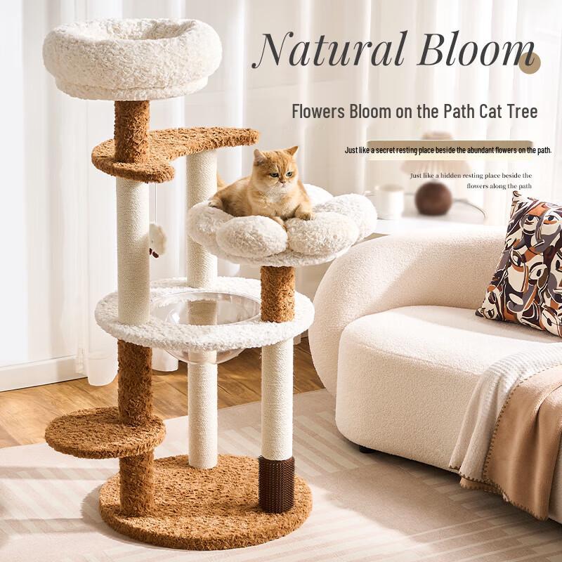 Meowles Colorful Flower Multi-level Cat Tree