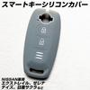 Smart Key Cover for Nissan Vehicles Serena Dayz Nissan Sakura for a Perfect Smooth For Nissan Vehicles IKTSilicone (2 Buttons) / X-Trail (2022~) /