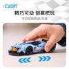 Boy Assembly Series Racing Sports Vehiclea Technique Car Building Blocks Set Bricks Classic MOC Model Toys For Kids