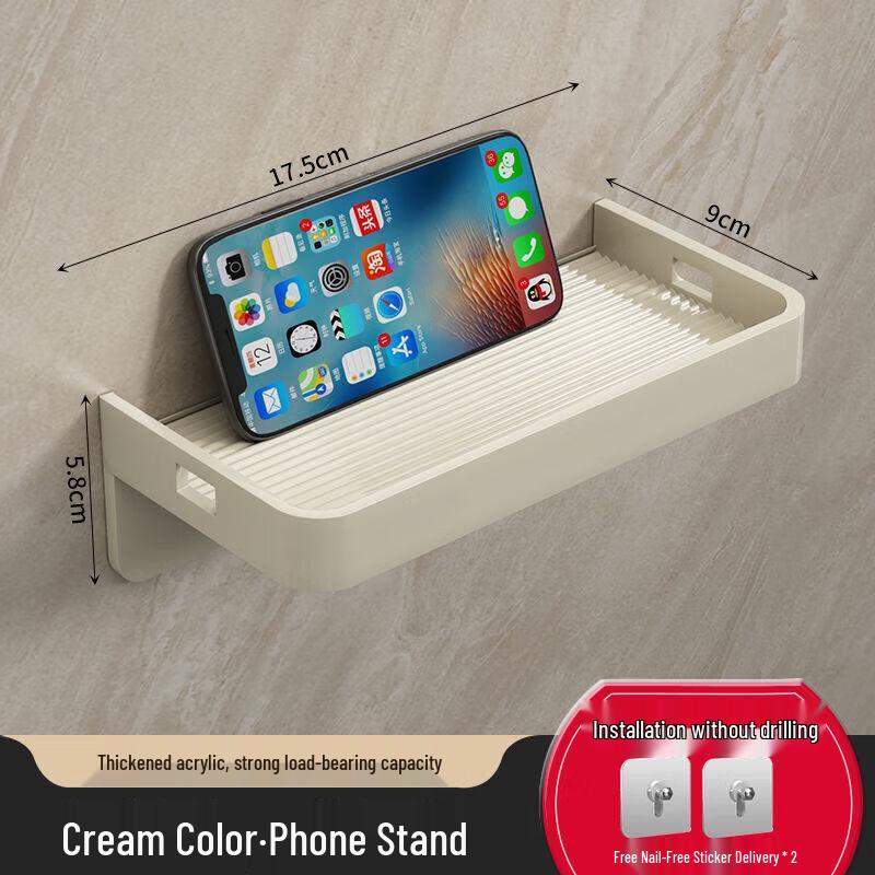 Zhaoran Wall-Mounted Punch-Free Phone Holder