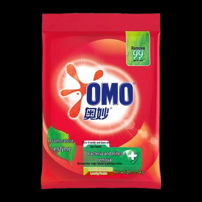 Omo Antibacterial & Anti-Mite Deep Clean Washing Powder