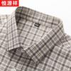 Hengyuanxiang Men's Modal Blend Plaid Short-Sleeve Business Casual Shirt