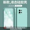 Applicable To vivoS11e Mobile Phone Case Solid Color Rubik's Cube Liquid All-inclusive Anti-drop Vivo Silicone Straight Edge Soft Case New Model