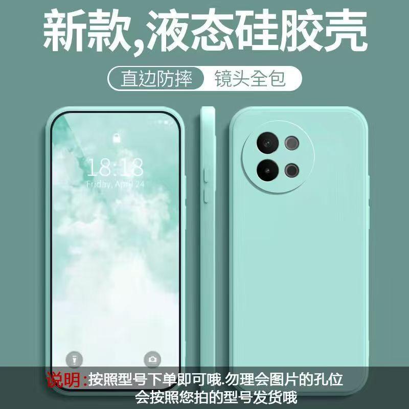 Applicable To vivoS11e Mobile Phone Case Solid Color Rubik's Cube Liquid All-inclusive Anti-drop Vivo Silicone Straight Edge Soft Case New Model