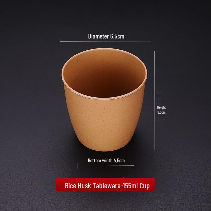 Одноразовый стаканчик Yangge из рисовой шелухи