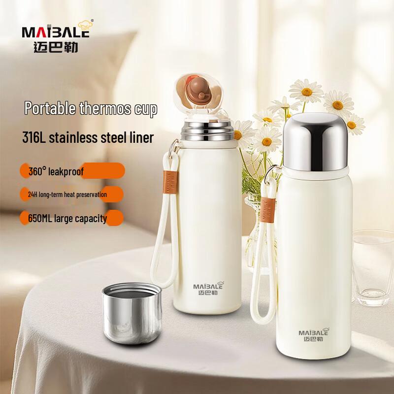 

Maibale MBL-T203 316L Stainless Steel Thermos Cup