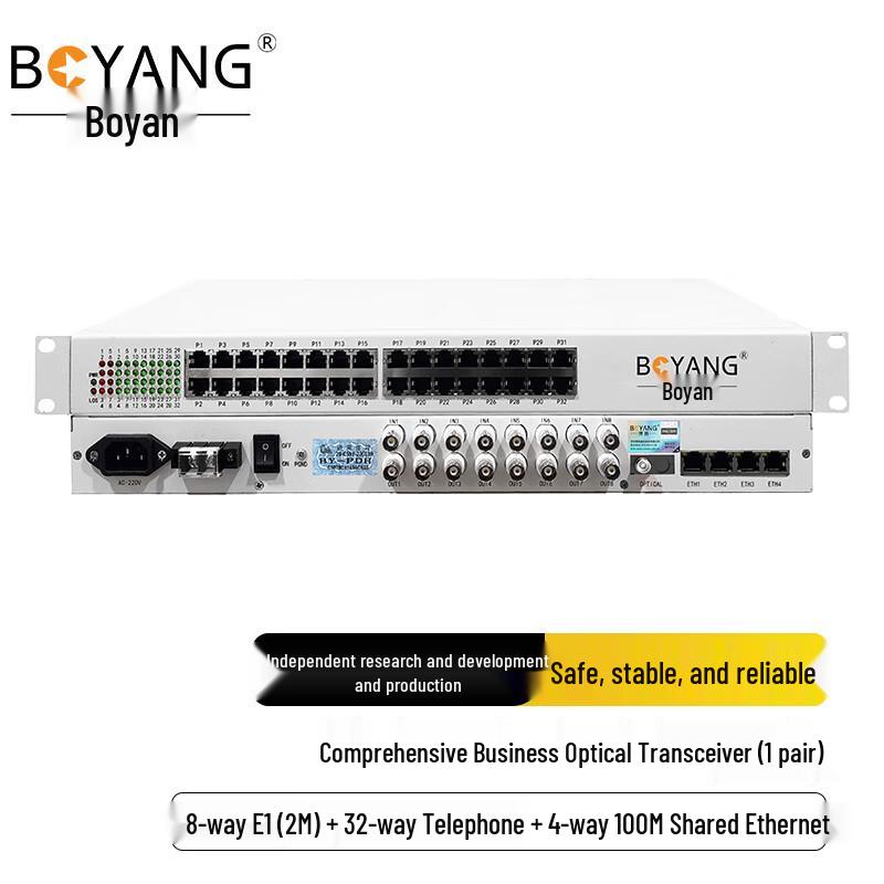 BOYANG Integrated E1/Telephone/Ethernet Optical Multiplexer