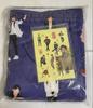 [USED] TVXQ Changmin Blanket
