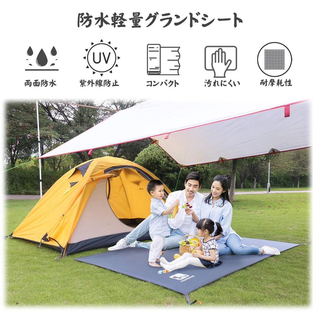 Tent Sheet, Waterproof Leisure Sheet, Ground Sheet, Double-sided Waterproof, Sunshade Treatment, UV Protection, Lightweight, Storage Bag Included,