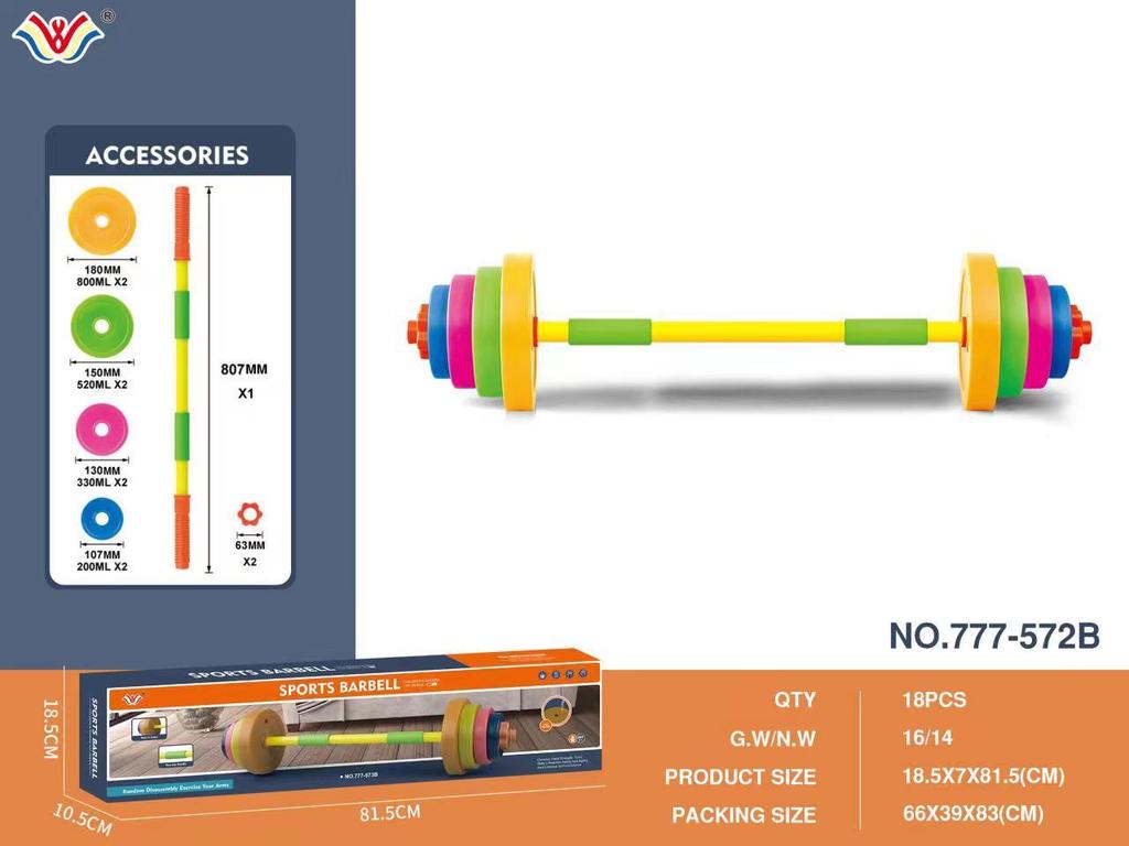 Adjustable Dumbbell & Barbell Toys for Kids - Water/Sand Fillable Weights for Arm Training At Kindergarten/Primary School