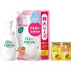 Naive Foaming Body Soap Pump Extra Set with Bonus Gift Large Capacity Body Body Baby Soap [Moisturizing Type] Refill, Large, Soap, Wash, Soap, Kids,