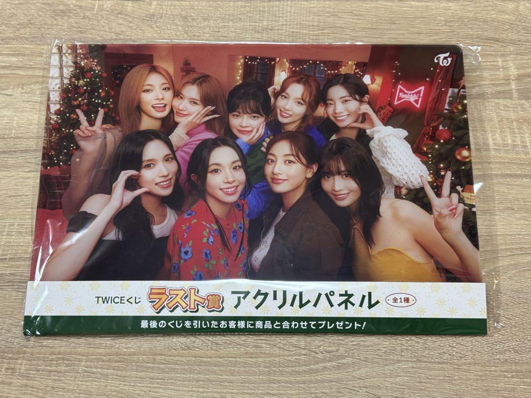 

[USED] TWICE Lottery Last Prize Acrylic Panel