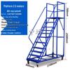 Mobile Warehouse Ladder