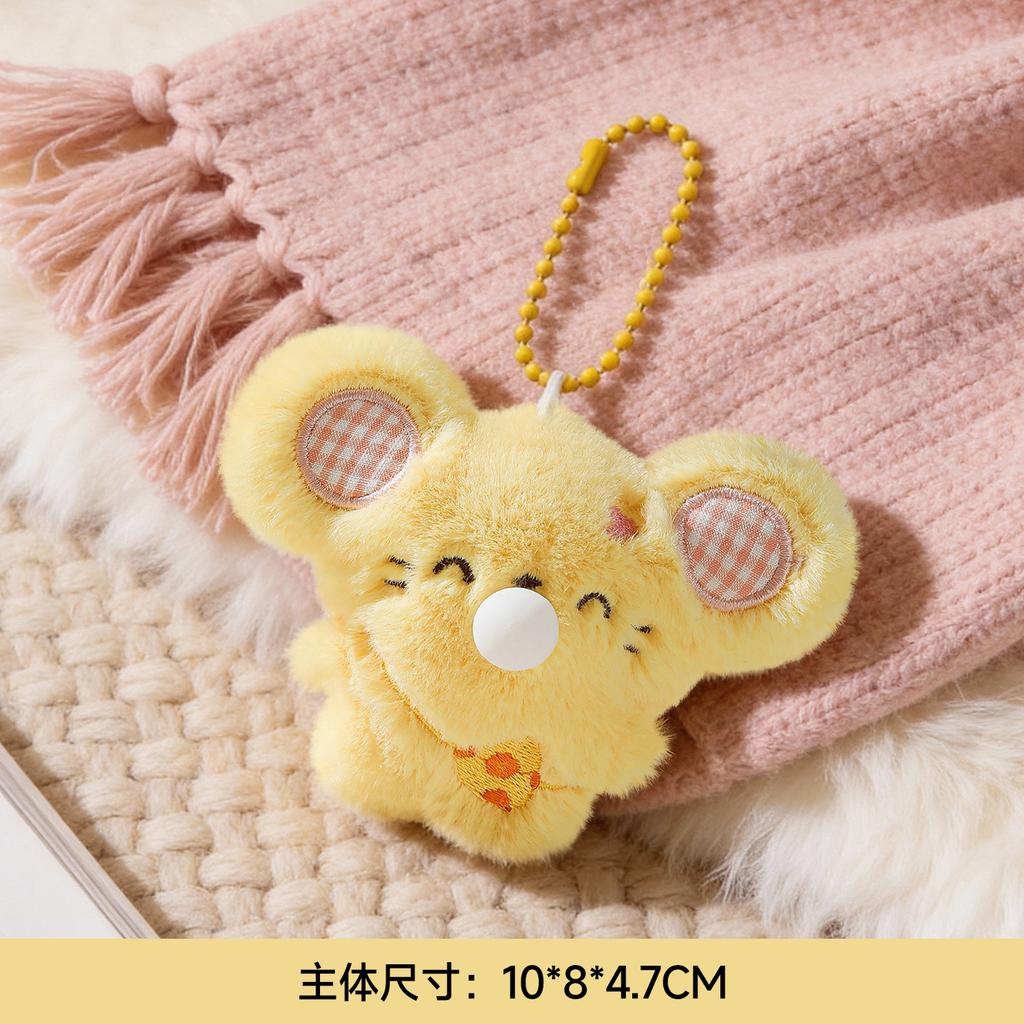 Cute Cartoon Plush Bubble Blowing Pendant Stress Relief Beaded Chain Keychain Kids Gift Bag Charm Accessory