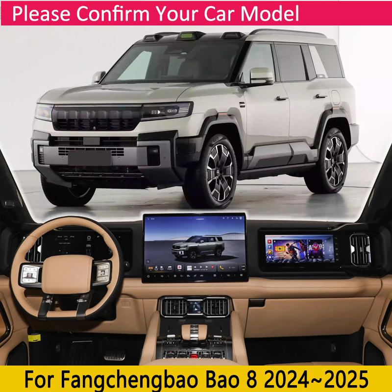 for BYD Leopard 8 Accessories 2024 2025 Fangchengbao Bao Denza B8 Car Anti-Slip Mat Dashboard Cover Pad Sunshade Dashmat Carpet