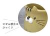 Decore Corporation Shinogineko Mug Hachi D12 Size Approx. W8.5 H9.6 MG-61624