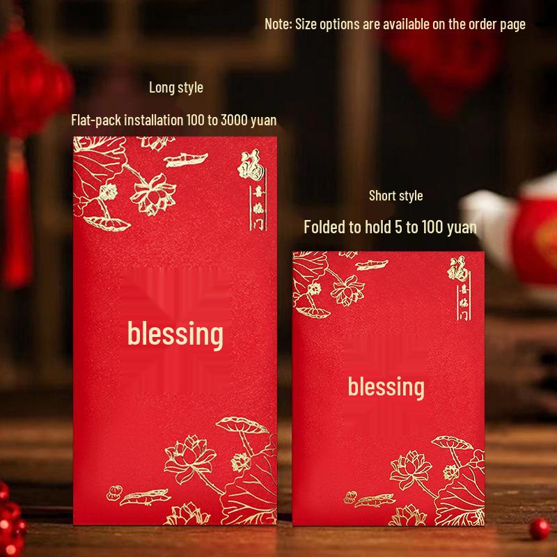 2026 Prosperous Red Envelopes for New Year and Spring Festival - Thickened Lucky Money and Gift Envelopes