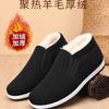 Winter high-top cotton shoes non-slip and wear-resistant velvet warm cotton boots thickened cloth shoes