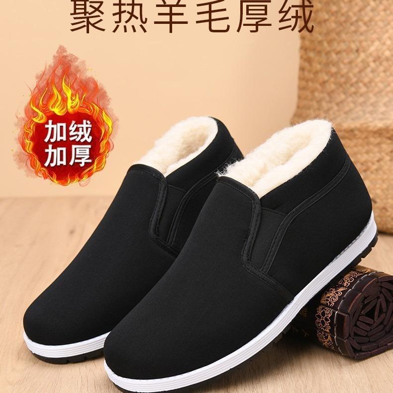 Winter high-top cotton shoes non-slip and wear-resistant velvet warm cotton boots thickened cloth shoes
