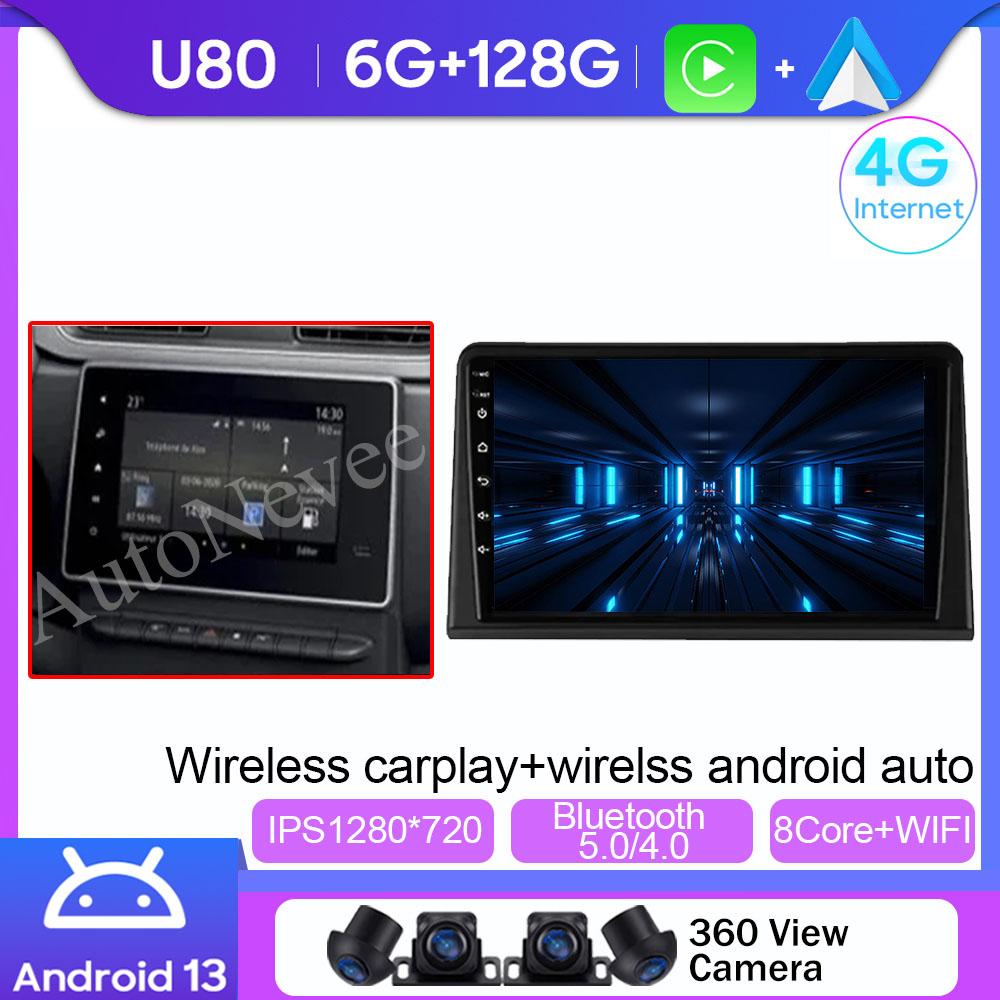 Android 13 Car Radio For Renault Express 2021 2022 4G WIFI GPS Navigation Multimedia Head Unit Stereo Autoradio Wireless Carplay