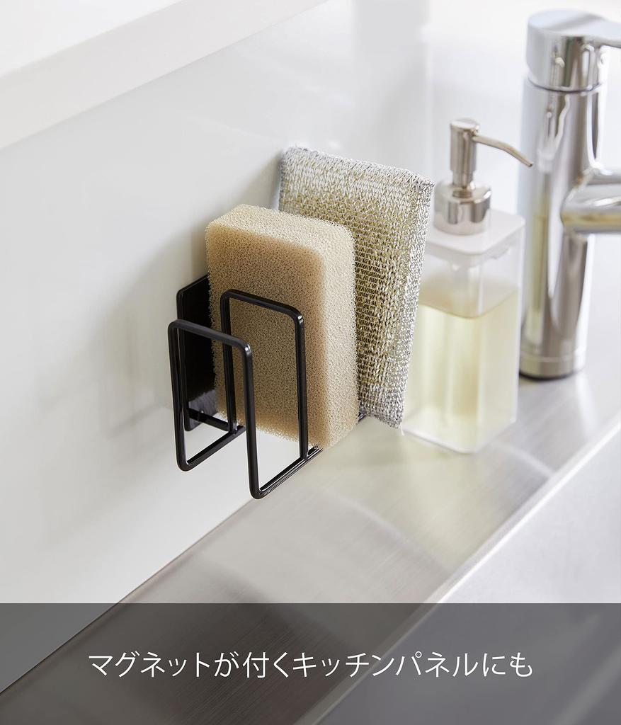 Yamazaki Magnetic Sponge Holder, 3-Row, Black, Approx. W12.5 x D7 x H8.5cm, Tower Sponge Holder, Easy to Clean, Product Number 3283