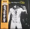 LP Record ELVIS PRESLEY  Elvis Thats The Way It Is SX201 RCA 1972 Japan Obi Rock Used