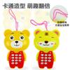 Children'S Cartoon Animal Mobile Phone, Lighting And Music Simulation Telephone, Baby Educational Early Education Machine Toy